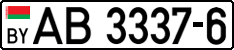 License plate Belarus, Trucks and buses (2004)