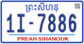 License plate of Cambodia, Regular plates