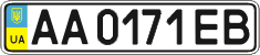 License plate Ukraine, Regular plates (2004)
