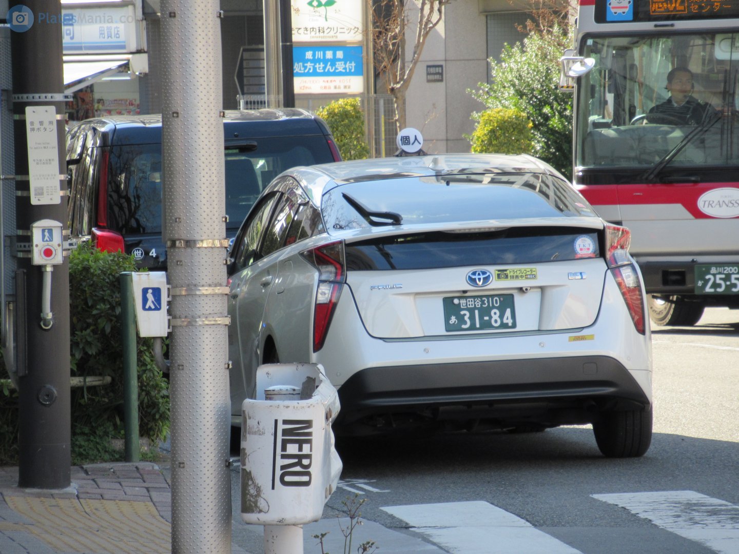 世田谷 310 あ 3184, Toyota Prius 4th gen (ZVW50), 2015–2019