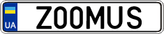 License plate Ukraine, Vanity Plates