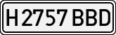 License plates of Spain, Specialty plates