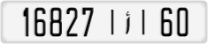 License plate of Morocco, Cars