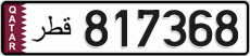 License plate of Qatar, Private owners