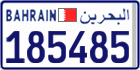 License plate of Bahrain, Cars