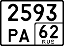 License plate Russia, Special vehicles