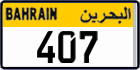 License plate of Bahrain, Public transport
