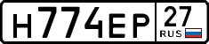 License plate Russia, Cars