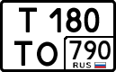 License plate Russia, Cars