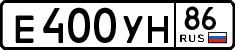License plate Russia, Cars