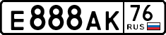 License plate Russia, Cars