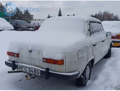 МГС 3480, Wartburg 353