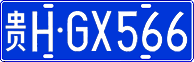 License plate of China, Cars
