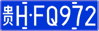 License plate of China, Cars