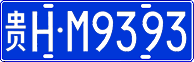 License plate of China, Cars