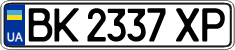 License plate Ukraine, Regular plates (2004)