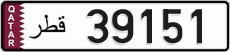 License plate of Qatar, Private owners