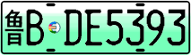 License plate of China, Electric vehicles