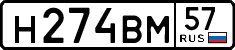 License plate Russia, Cars
