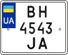 License plate Ukraine, Motorcycles (2004)