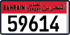 License plate of Bahrain, Export transit plates