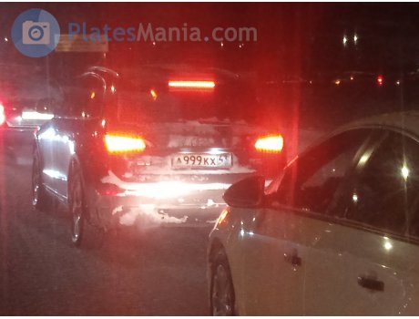 а999кх43, Audi Q5