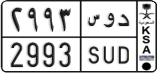 License plate of Saudi Arabia, Cars