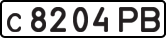 License plate USSR, Private-owned cars (1977)