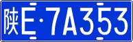 License plate of China, Cars