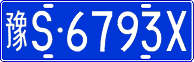 License plate of China, Cars