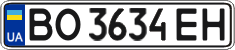 License plate Ukraine, Regular plates (2004)