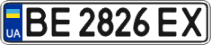 License plate Ukraine, Regular plates (2004)