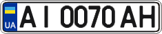 License plate Ukraine, Regular plates (2004)