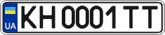 License plate Ukraine, Regular plates (2004)