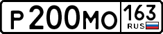 License plate Russia, Cars