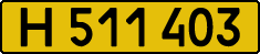 License plate USSR, Foreign citizens and enterprises