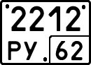 License plate Russia, Special vehicles