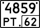 License plate Russia, Special vehicles