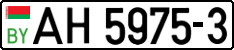 License plate Belarus, Trucks and buses (2004)