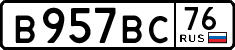 License plate Russia, Cars