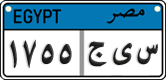License plate of Egypt, Cars (2008)