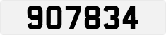 License plate of Qatar, Private owners