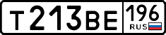 License plate Russia, Cars