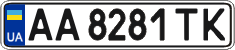 License plate Ukraine, Regular plates (2004)