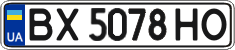 License plate Ukraine, Regular plates (2004)