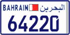 License plate of Bahrain, Cars