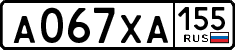 License plate Russia, Cars