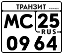License plate Russia, Paper transit plates