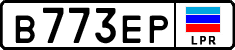 Non-recognized and partially recognized states, Cars