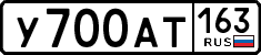 License plate Russia, Cars